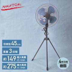 大型40cmアルミ羽根 扇風機 フロアファン RD-AYF400-SR シルバー 工業