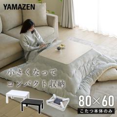 ������ �����e�[�u�� �R�^�c 80�~60cm �����` ������� ��l�p �q�[�^�[ �܂�r �܂肽���݂�����  NCF-80602  �܂肽���� �܂�r ����