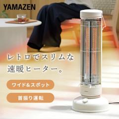 電気暖房｜お店のカテゴリ｜くらしのeショップネットショッピング