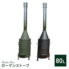 �K�[�f���X�g�[�u �d�X�g�[�u ���{�� 80L  HG-410  �A�E�g�h�A �L�����v �X�g�[�u �q�[�^�[ �E�H�[�}�[ �h�� ����   �z���}���쏊 HONMA 