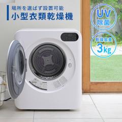 PANASONIC NH-D503-W [衣類乾燥機(乾燥5.0kg)]の通販はau PAY