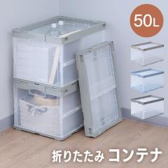 無限 ホンダ 折りたたみコンテナスタンダード 90000-XYL-800A-Z4 50L M