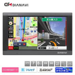 �J�[�i�r�Q�[�V���� 7�C���` �|�[�^�u�� �t���Z�O�`���[�i�[����  DNK-84F �u���b�N  �i�r �J�[�i�r �q��GPS�Ή� �t���Z�O �����Z�O �n�f