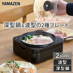 パナソニック ホットプレート 3枚タイプ 焼肉プレート たこ焼き器 平面