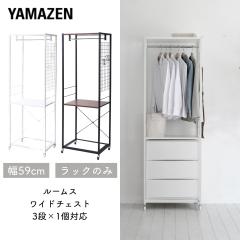 �y�`�F�X�g�ʔ��z�n���K�[���b�N �`�F�X�g ��u���p �I�t�� ��59 ���s42 ����178.5cm  ���[���X ���C�h3�i �L���X�^�[�t�� ���b�N �V�F��