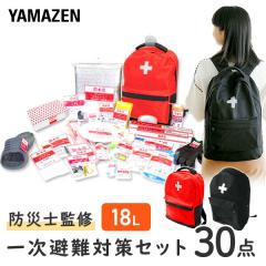 �h�ЃO�b�Y �h�ЃZ�b�g �h�Ўm�ďC �ꎟ���p �ЊQ�΍�30�_�Z�b�g 1�l�p  YBG-30  ��� �n�k ���p�����o���� �h�Ѓ����b�N �h�Ѓo�b�N