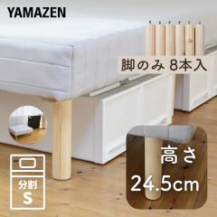 �x�b�h�����[���ł��� �r�t���}�b�g���X ��p���r 8�{  ���� �V���O�� �p  �p�C���� �x�b�h��24.5cm �x�b�h�����[ ���[�P�[�X ���[�\ 