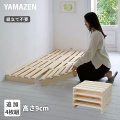 �ؐ� �p���b�g ���̂� �V�R�؃p�C���� �����` 4�� �A���\  ���h�� ������� �x�b�h ���̂��x�b�h ���[�x�b�h �x�b�h�t���[�� �p���b�g