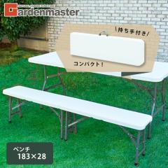 IKEA イケア 2人掛けソファ 屋外用 ホワイト グレー big20522739