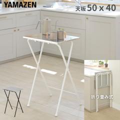 マガジンラック付きサイドテーブル GUY-262 東谷 サイドテーブル 収納
