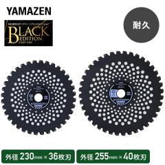 �`�b�v�\�[ �����@ �����@��p �O�a230mm�~36���n 255mm�~40�� ��t��25.4mm �ϋv�� L�^�����^�C�v  ��ʎG��������  BK-L230 BK-L255  