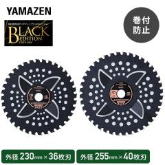 �`�b�v�\�[ �����@ �����@��p �O�a230mm�~36���n 255mm�~40�� ��t��25.4mm ���t ���ݖh�~ ��ʎG��������  BK-MK230 BK-MK255  �ւ��n 