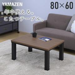  e[u R^c 80~60cm l炵 `  lp q[^[ 300W  EHibguE   e[u  