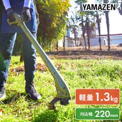 �i�C�����R�[�h�� �O���X�g���}�[ �y�� ������220mm ���S�J�o�[�t�� �d���R�[�h  EGT-220KH  �O���X�J�b�^�[ ������@ ������ �Ŋ���@ 