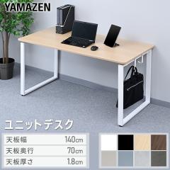 パソコンラック 幅90cm 奥行43cm キーボードスライダー サブテーブル