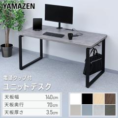 パソコンデスク幅90CM 100-DESKH061M サンワダイレクト本店 サンワサプライ【オフィス・PC周辺通販】