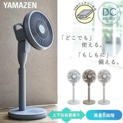 ��@ DC���[�^�[ dc��@ �~�j���r���O��@ PD�Ή� �㉺���E��U�� �ߗފ������[�h���� �R���p�N�g���r���O�t�@�� �t�������R�� ��