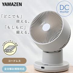 �􂦂� �T�[�L�����[�^�[ DC���[�^�[ �R�[�h���X �[�d�� PD�Ή� �S�����T�[�L�����[�^�[ �㉺���E��U�� 24��܂� DC�T�[�L�����[�^�[ ��