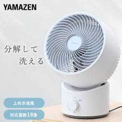 �􂦂� �T�[�L�����[�^�[ �S�����T�[�L�����[�^�[ ���E������U�� ����3�i�K �É� 18��܂�  YAS-BFKW181(WH)  ��C�z�� ���C ���� ���