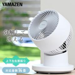 �􂦂� �T�[�L�����[�^�[ �S�����T�[�L�����[�^�[ �㉺���E������U�� ����5�i�K �É� �؃^�C�}�[ �`14��  YAR-BFKW151(WH)  ���C ���� 