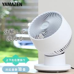 �􂦂� �T�[�L�����[�^�[ �S�����T�[�L�����[�^�[ �㉺���E������U�� ����5�i�K �É� �؃^�C�}�[ �`18��  YAR-BFVW181(WH)  ���C ���� 