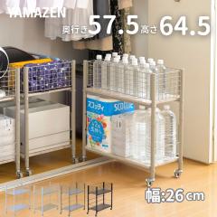 ���[���b�N ���S�� �L���X�^�[�t�� ���s57.5 ����64.5 ��26cm  �N���[�[�b�g ��������[ ������ �K�i�� �o�b�O �����h�Z�� �y�b�g�{�g��