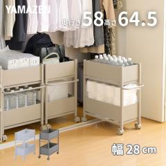 ��� ���[���b�N �L���X�^�[�t�� ���s��58 ����64.5 ��28cm  ������ ���[ ��������[ �N���[�[�b�g �N���[�[�b�g���[ �E�H�[�N�C���N���[