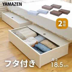 �t�^�t�� �x�b�h�� ���[�{�b�N�X ����18.5cm 2�g ��76 ���s42cm �����o�� ���[ �x�b�h�����[ �ߑ��P�[�X ������ ������ ���� �����Ԏ�