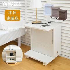 �R�[�h���B���� �T�C�h�e�[�u�� �L���X�^�[�t�� �{�̊����i  ��40 ���s35 ����52.5cm �x�b�h�T�C�h�e�[�u�� �i�C�g�e�[�u�� �P�[�u���{�b