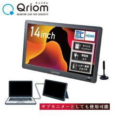 FUNAI FL-32H2060 地上・BS・110度CSデジタル ハイビジョン液晶テレビ