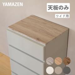 ���������Ȃ� �Ǖt�� �`�F�X�g ��p �Y���Ȃ� �V�� ���C�h�p  �ω׏d10kg ��54 ���s��39 ����2cm �`�F�X�g�p ���[�P�[�X�p ���[�{�b�N�X