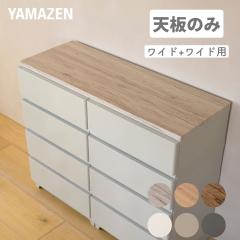 ���������Ȃ� �Ǖt�� �`�F�X�g ��p �Y���Ȃ� �V�� ���C�h+���C�h�p  �ω׏d20kg ��108 ���s��39 ����2cm �`�F�X�g�p ���[�P�[�X�p ���[
