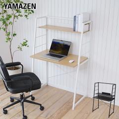 パソコンラック 幅90cm 奥行43cm キーボードスライダー サブテーブル