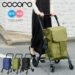 �O���� 4�փJ�[�g �I�[�v���t�����g �ۉ� �ۗ� 35L  �L�����[�J�[�g �L�����[�o�b�O �������J�[�g ���n �V���v�� �܂肽���� �R���p�N�g 