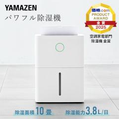 【訳あり】シャープ CV-PH140-W 衣類乾燥除湿機 プラズマクラスター Amazon | シャープ 衣類乾燥 除湿機 CV-PH140-W ハイブリッド式 年中速