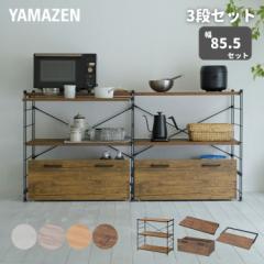 bN Lb`bN ؐI 3i {̕85.5cm XgbJ[2Zbg  EbhVFt fBXvCbN X`[bN C[