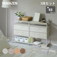 bN Lb`bN ؐI 3i {̕65cm o2iZbg  EbhVFt fBXvCbN X`[bN C[bN