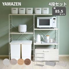 bN Lb`bN ؐI 4iZbg {̕85.5cm  EbhVFt fBXvCbN X`[bN C[bN I[v