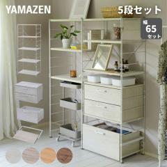 ���b�N �L�b�`�����b�N �ؐ��I�� 5�i�Z�b�g �{�̕�65cm  �E�b�h�V�F���t �f�B�X�v���C���b�N �X�`�[�����b�N ���C���[���b�N �I�[�v����