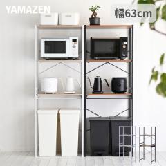 �����W�� �L�b�`�����b�N �S�~�� �S�~���ド�b�N  ��63 ���s��41 ����169.5cm �����W���b�N �����W�{�[�h �L�b�`�� �L�b�`���{�[�h ���[ 