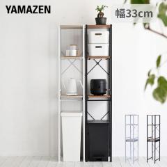 �����W�� �L�b�`�����b�N �S�~�� �S�~���ド�b�N  ��33 ���s��41 ����169.5cm �����W���b�N �����W�{�[�h �L�b�`�� �L�b�`���{�[�h ���[ 