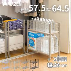 2�g ���[���b�N ���S�� �L���X�^�[�t�� ���s57.5 ����64.5 ��26cm  �N���[�[�b�g ��������[ ������ �K�i�� �o�b�O �����h�Z�� �y�b�g