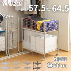 2�g ���[���b�N ���S�� �L���X�^�[�t�� ���s57.5 ����64.5 ��38cm  �N���[�[�b�g ��������[ ������ �K�i�� �o�b�O �����h�Z�� �y�b�g