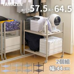 2�g ���[���b�N ���S�� �L���X�^�[�t�� ���s57.5 ����64.5 ��44cm  �N���[�[�b�g ��������[ ������ �K�i�� �o�b�O �����h�Z�� �y�b�g