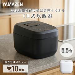 ���ъ� 5.5�� IH ��l��炵 IH���ъ� 5.5������ 10��ސ��������@�\ ���x���� �ቷ����  YJV-E10(W)/(B)  IH�����ъ� ���уW���[ IH�W��
