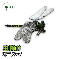 �~�L���R�X ���K�i �C���`�Ȓ��̓V�G �I�j�����}�Z�� 3WAY ���S�s�� �N���b�v �X�g���b�v  M-55  �I�j�����} ������ ���悯 ���ɂ��� 