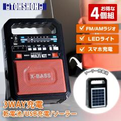 \[[[d@\obe[ G}[WFV[}`Lbg X}z[d WI LEDCg Bluetooth  EM-009*4 ubN  z