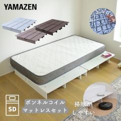 �x�b�h ���[�x�b�h �}�b�g���X�t�� �Z�~�_�u�� �{���l���R�C�� �Z�b�g  �x�b�h�t���[�� ��140 ����195 ����21.5cm �|�������₷�� �X�e�[