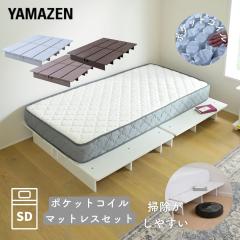 �x�b�h ���[�x�b�h �}�b�g���X�t�� �Z�~�_�u�� �|�P�b�g�R�C�� �Z�b�g  �x�b�h�t���[�� ��140 ����195 ����21.5cm �|�������₷�� �X�e�[