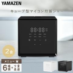 ���ъ� 2������ 2�� ���ʐ��� 0.5���` ��l��炵 �L���[�u�^���ъ� �}�C�R����  YJS-CM025(W)/(B)  �}�C�R�����ъ� ���уW���[ ���ы@ 